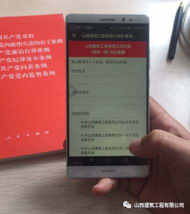 今天，我們都在答題，你在哪？